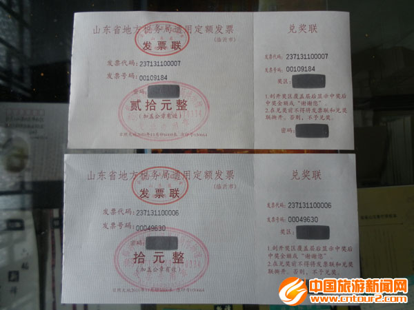 定额对公_定额 查出处_定额有效期