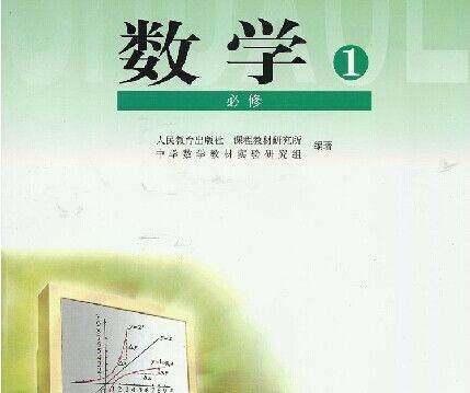 人教b版高中数学必修五课后习题答案_人教版高中数学必修一教案下载_人教a版高中数学必修1到必修5全册教案打包下载