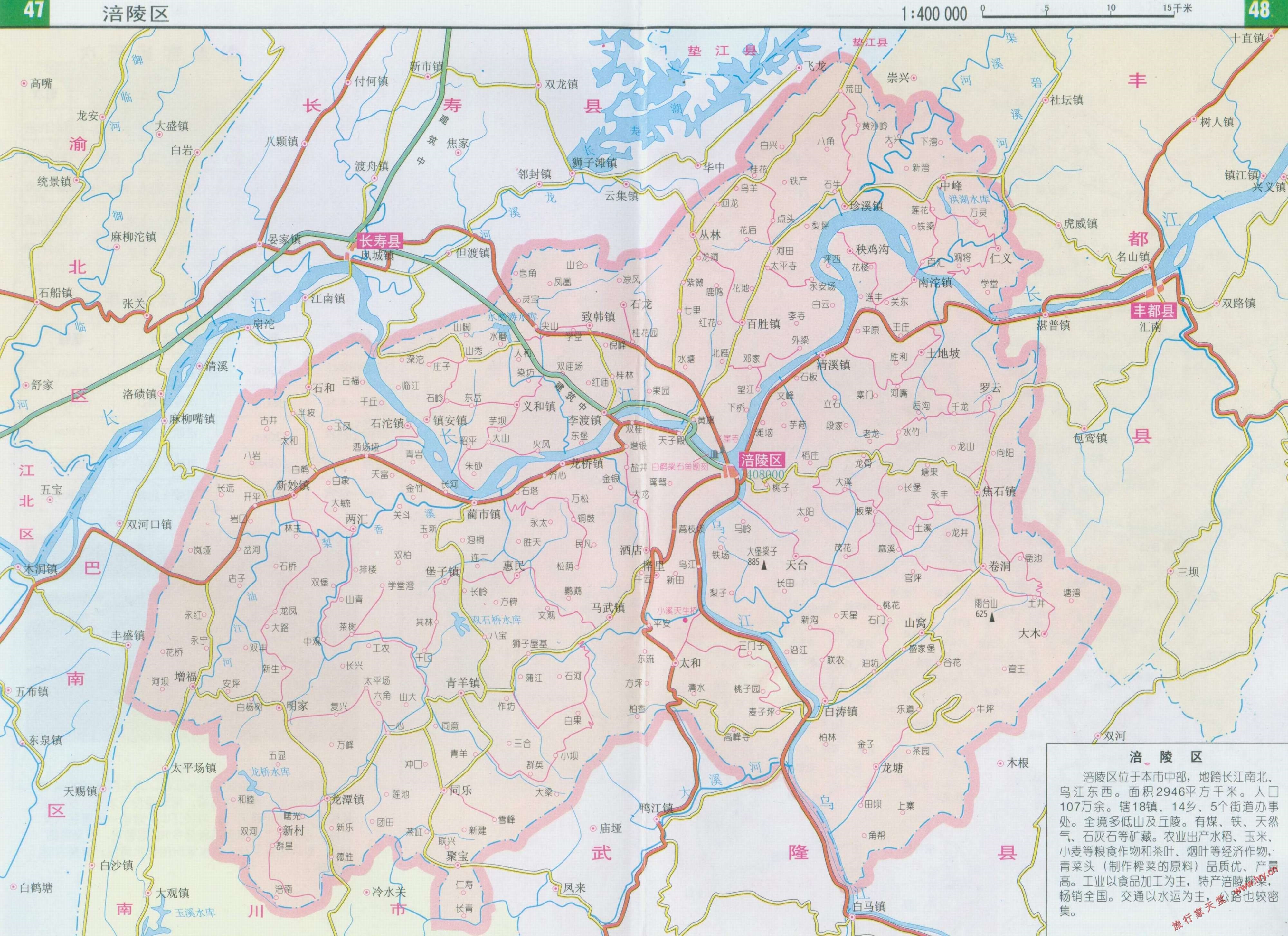 涪陵区区划交通地图高清版大地图-城市吧中国地图