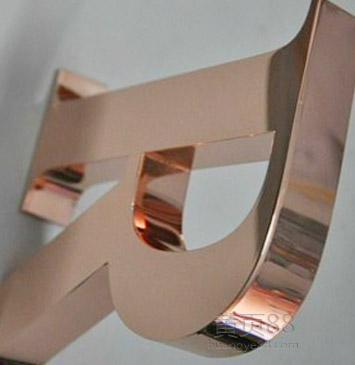 南京不锈钢发光字制作_三维不锈钢字制作_南京不锈钢发光字制作