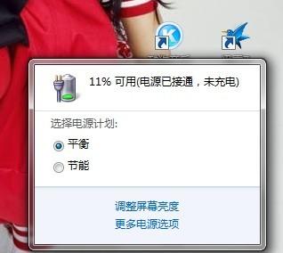 笔记本电脑电池充电充不满_充电宝可以充笔记本吗_笔记本充电充不进去