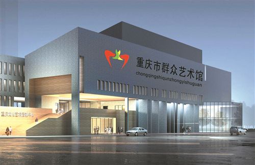南阳科学艺术命名馆_深圳市群众艺术文化馆_汉中市群众艺术馆网站