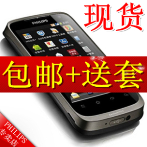 【飞利浦】硅胶套 Philips飞利浦 w632 手机 安 【飞利浦】硅胶套 Philips飞利浦 w632 手机 安
