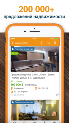 DOM.RIA недвижимость ДОМ DOM.RIA недвижимость ДОМ