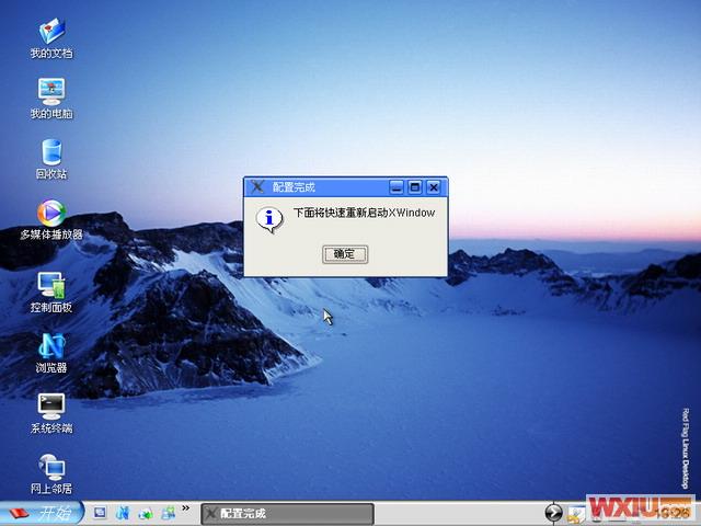 linux下载安装_如何安装linux_linux安装weblogic9.2