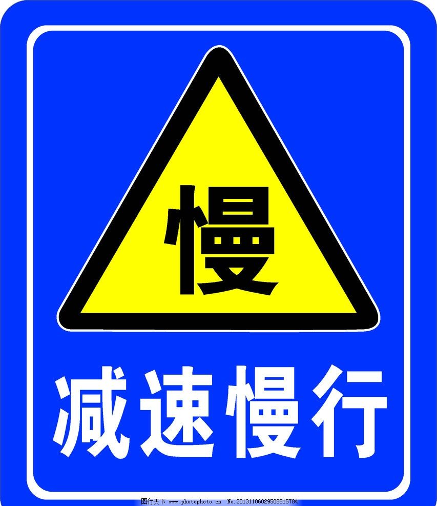 减速让行车不让行_减速让行预告_墨客行预告