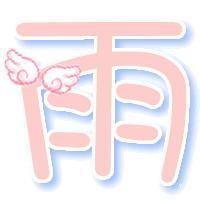 qq头像闪图加字
