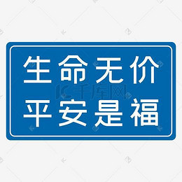 中班八字口号