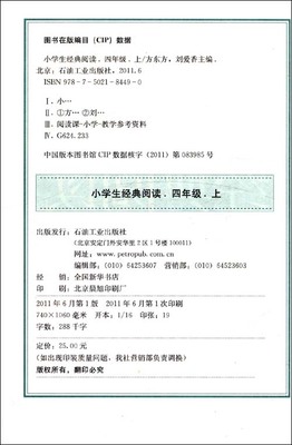 作文批改评语_作文批改评语大全_作文批改评语大全小学