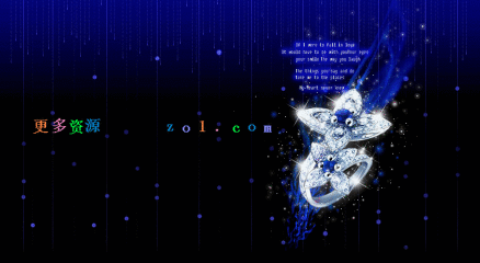 3d动态电脑桌面