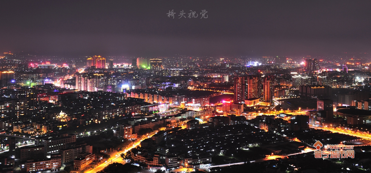 中国广东普宁是个怎样的城市?