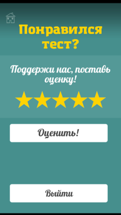 Тест на 2015 новый год下载_最 Тест на 2015 новый год下载_最