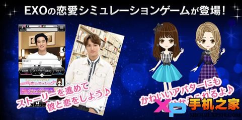 love planet exo with you app下载love planet ex love planet exo with you app下载love planet ex