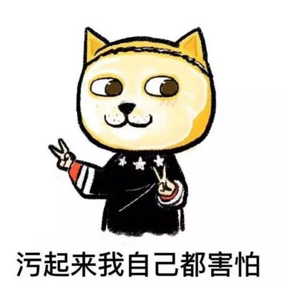 这个表情包你肯定用过 原图污到不能描述!-表情-107kb