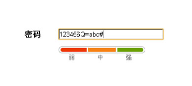 正则表达式验证长度_英文长度 正则表达式_正则表达式判断长度