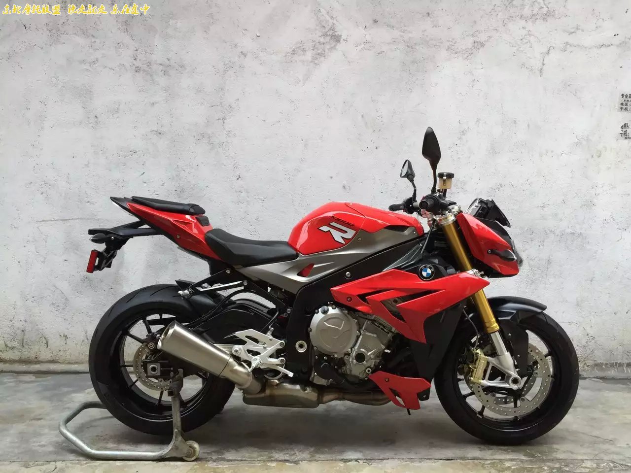 2015年 宝马 S1000R 原板原漆 *碣石阿烈电单 2015年 宝马 S1000R 原板原漆 *碣石阿烈电单