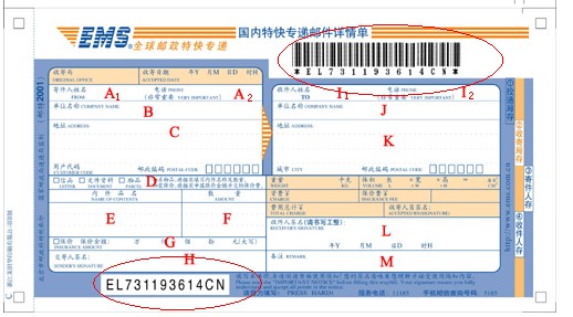 稳定获取Android设备唯一代码（UUID）的解决方案