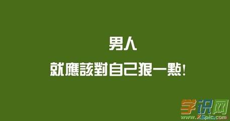 100句名人名言简短