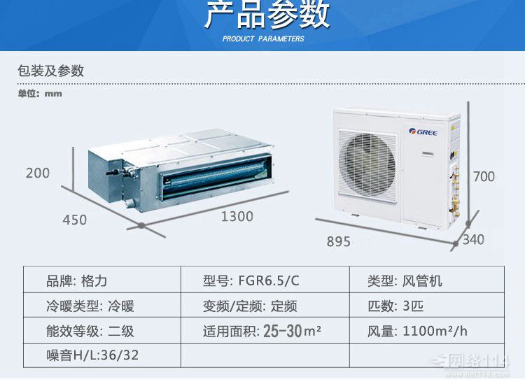 格力空调风管机一拖二价格_格力一拖六机价格_大金空调一拖四价格