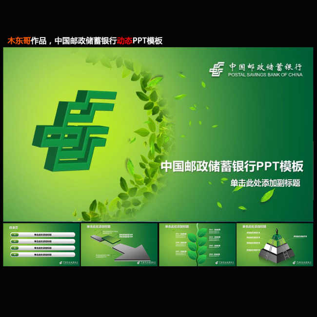 信用违约掉期合约利率_邮政信用贷款利率_平安信用贷利率是多少