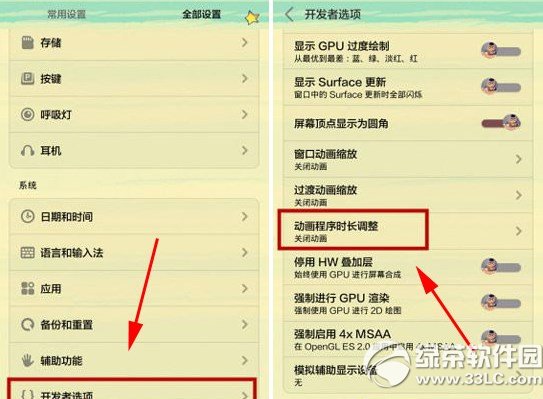 华为猜你喜欢怎么关闭_小米桌面的猜你喜欢怎么关闭_小米8猜你喜欢怎么关闭