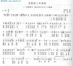 我爱圭山作文500字