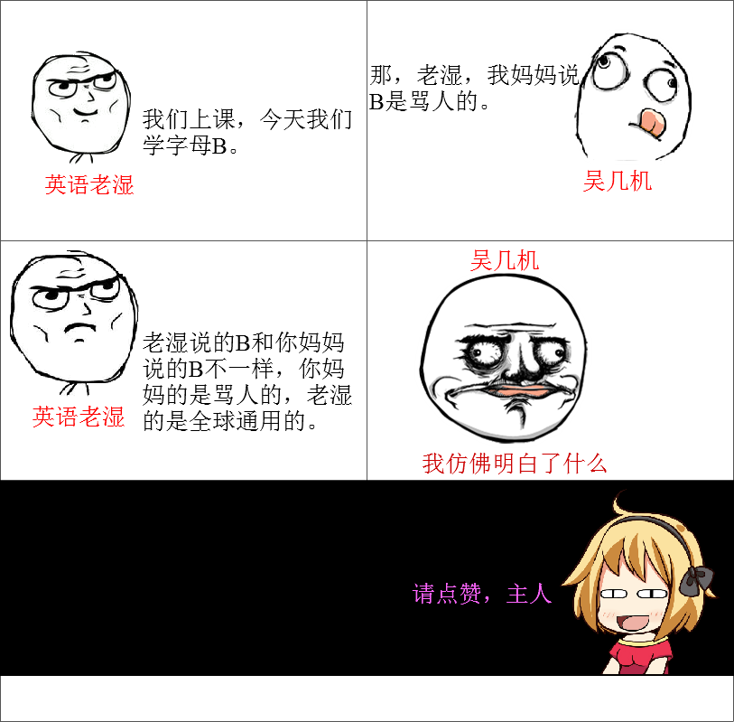 内涵段子是什么意思_有内涵的内涵段子昵称_内涵段子9点什么意思