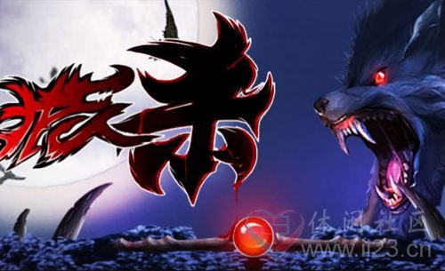 帅气狼人怎么画图片大全