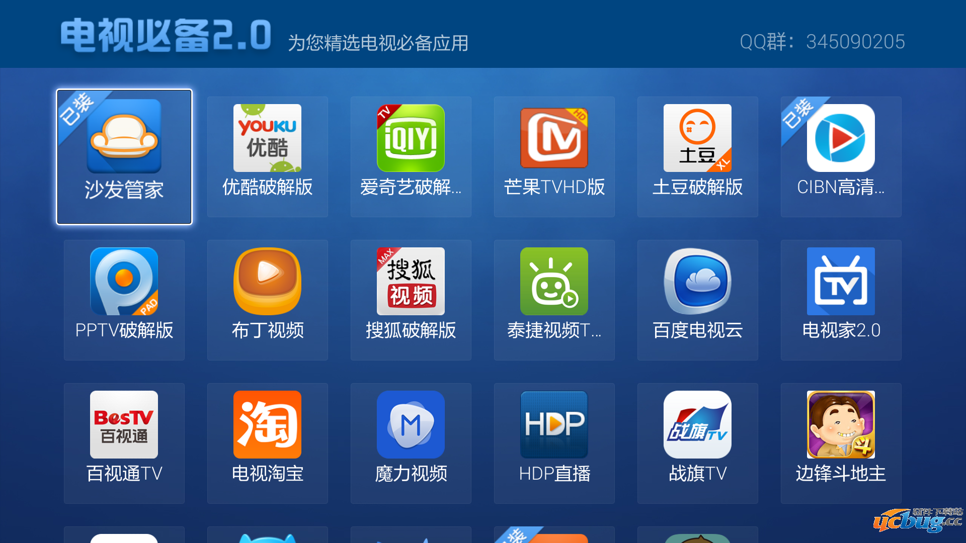 安卓软件推荐应用市场_下载软件应用_应用宝电脑版下载的软件可以安电脑上吗