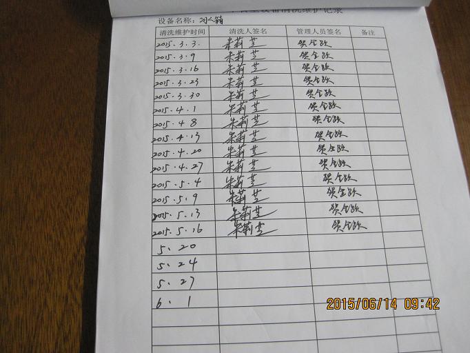 食堂油烟净化清洗记录_食堂油烟净化清洗记录_净化油烟设备