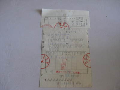 1982年11月25日是时代_搜狗属于是星座1983年1月8日,问问摩羯.与狮子座这个公历一起的歌图片