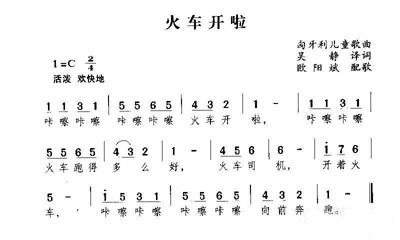 幼儿园中班语言教案模板_幼儿中班语言反思_幼儿中班语言教案大全