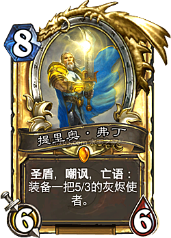 炉石传说双倍时间_炉石传说防沉迷时间_炉石传说 公测时间
