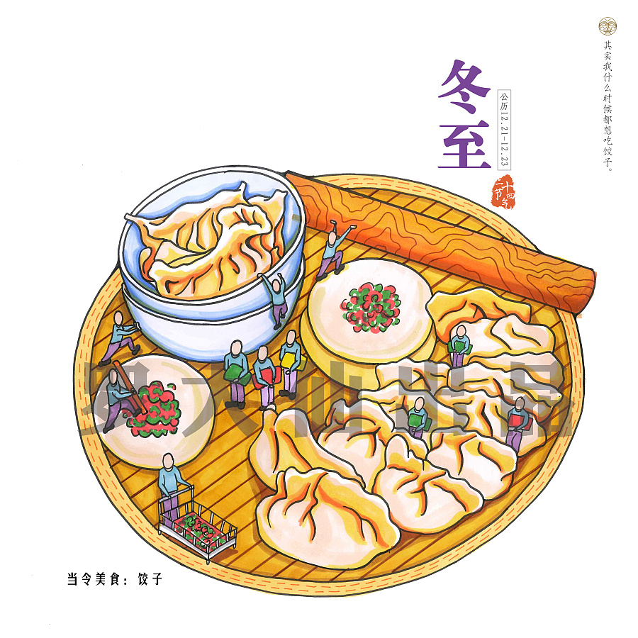 小凰的美食美食鲲之大百度云镇安商洛市时代照片图片