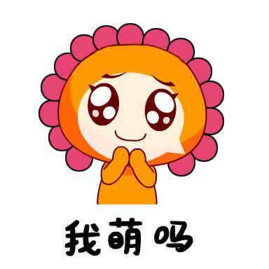 动画表情图片大全微信带字