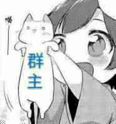 动漫 卡通 漫画 头像 375_400