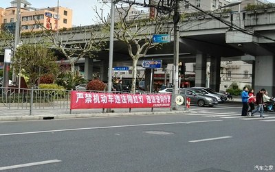 定向跑口号