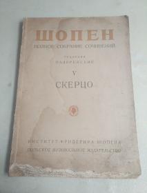 ие сочинений редакция е ие сочинений редакция е