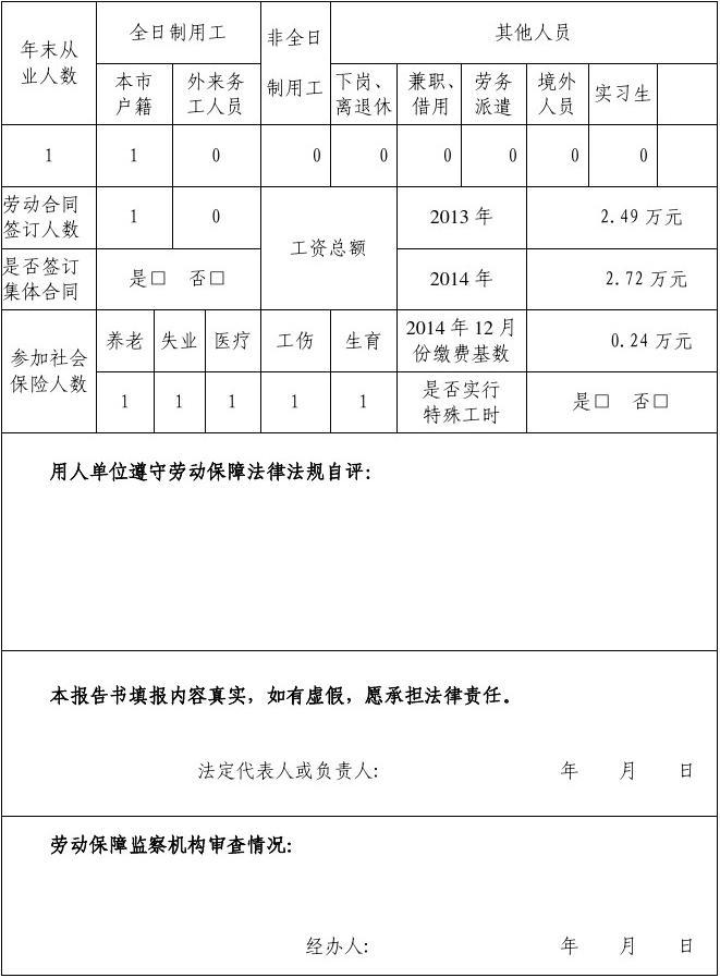 什么叫刑事书面审理