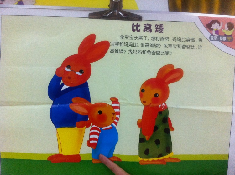 幼儿园中班教案怎么写_幼儿园中班教案怎么写