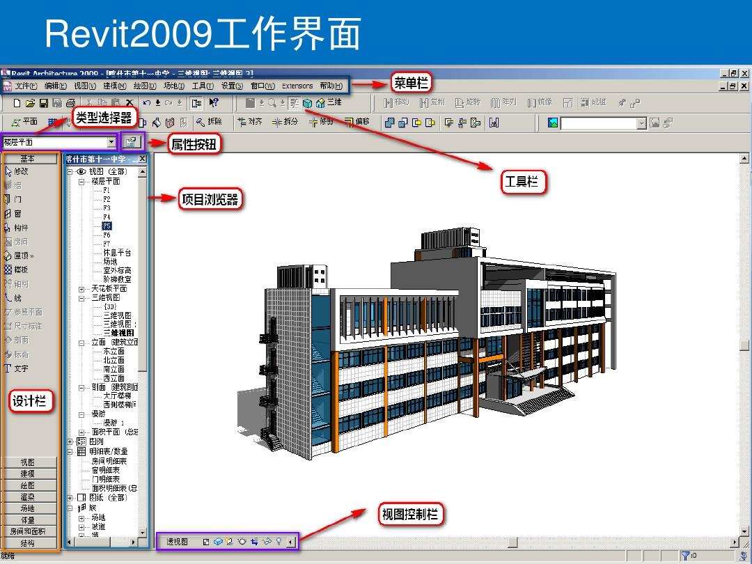 打开revit 2016 激活界面就可以蹦出来了.