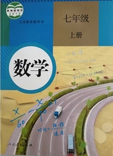 苏教版六年级语文上册表格式教案_六年级语文上册表格式教案_北师大版六年级语文上册表格式教案