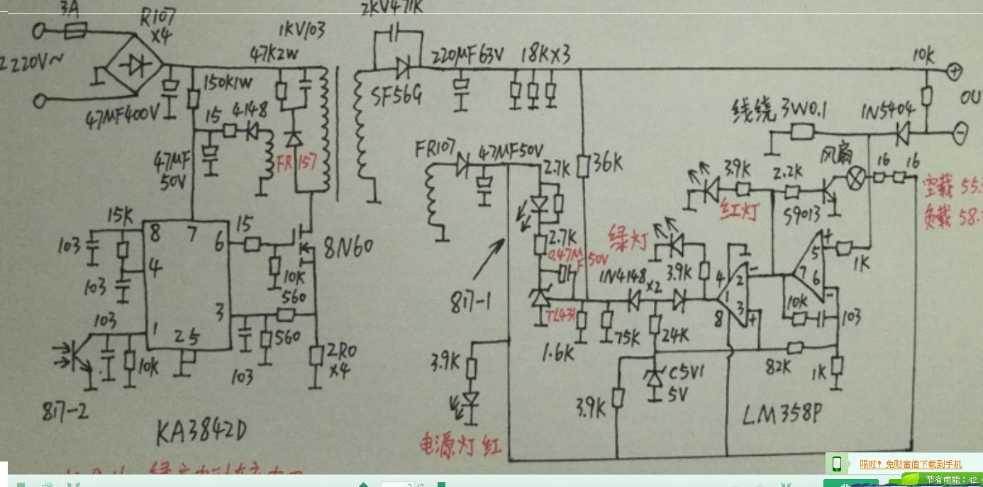 12v简易充电器电路图_12v充电器简易电路图_12v简易充电器电路图
