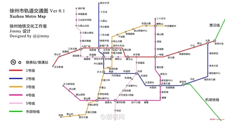 徐州地铁最新规划图_徐州地铁规划图高清_江-545kb