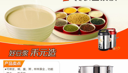 【淘家居电器专卖店】禾元HY200BF20 20L 专 【淘家居电器专卖店】禾元HY200BF20 20L 专