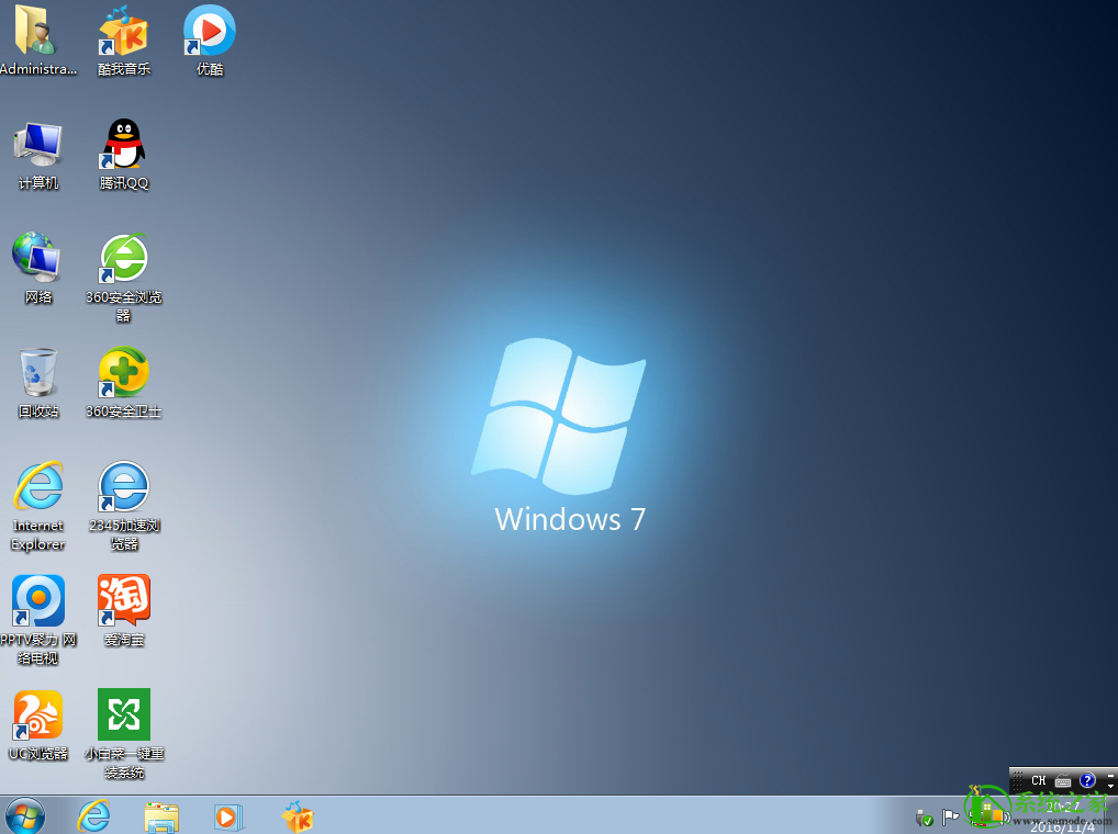 win7 内存清理_win7怎样清理电脑内存_win7怎么清理电脑内存