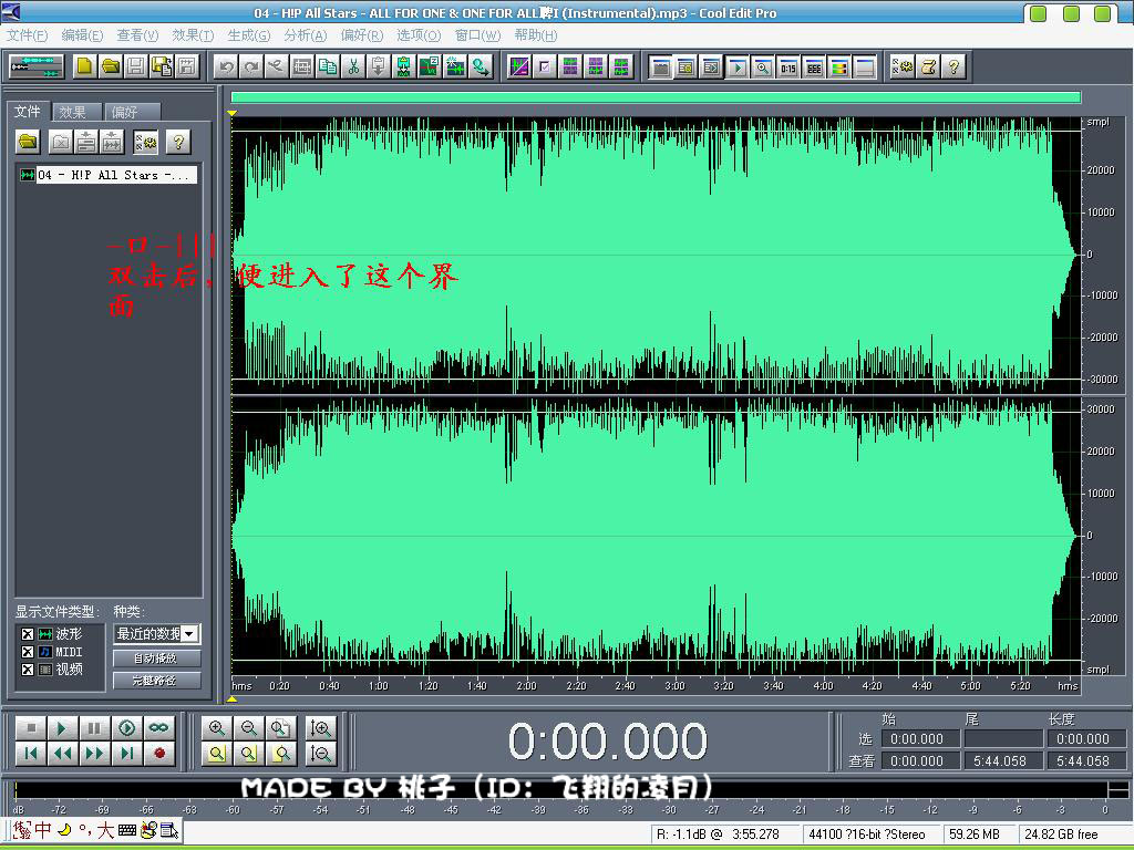 狸窝dvd光盘(制作)刻录软件_dvd音轨提取_制作双音轨dvd