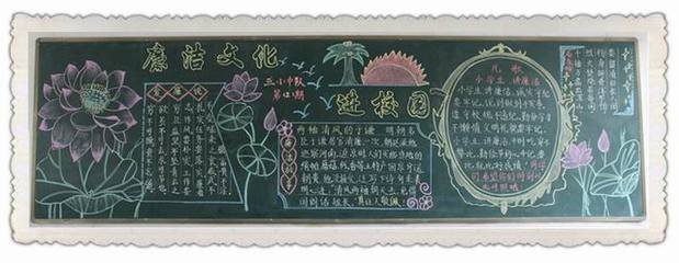 自律的板报