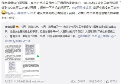 关于科技的名言名句