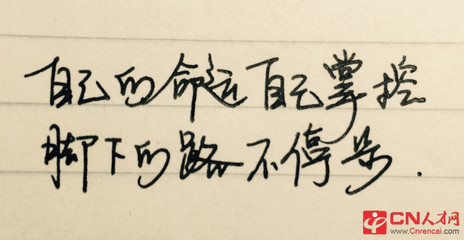 关于珍藏的名言